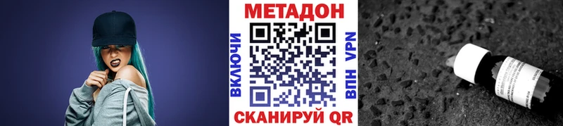 hydra как зайти  Югорск  Метадон мёд 