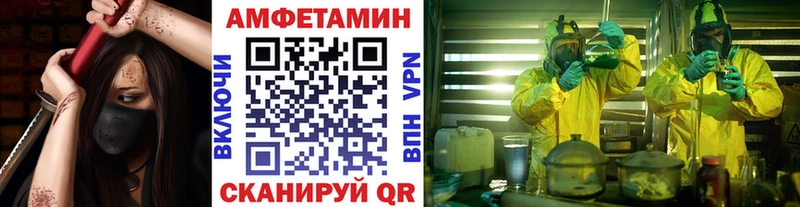 мориарти формула  Югорск  Метамфетамин Декстрометамфетамин 99.9% 