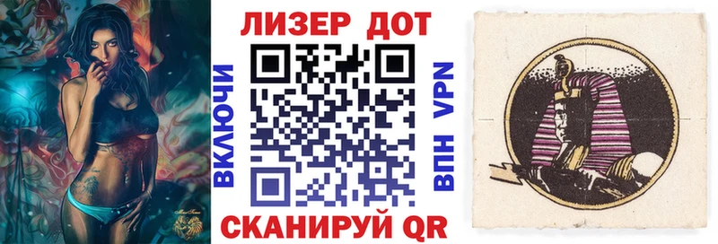 Марки N-bome 1500мкг Югорск