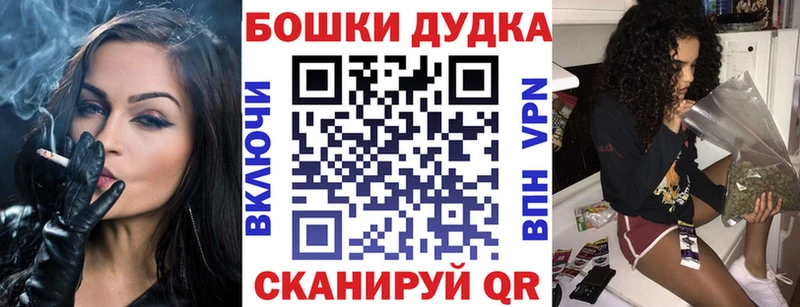 Бошки марихуана планчик  цена наркотик  Югорск 